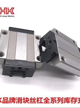 现货供应THK导轨滑块HSR20LR HSR20R1SS 实物图