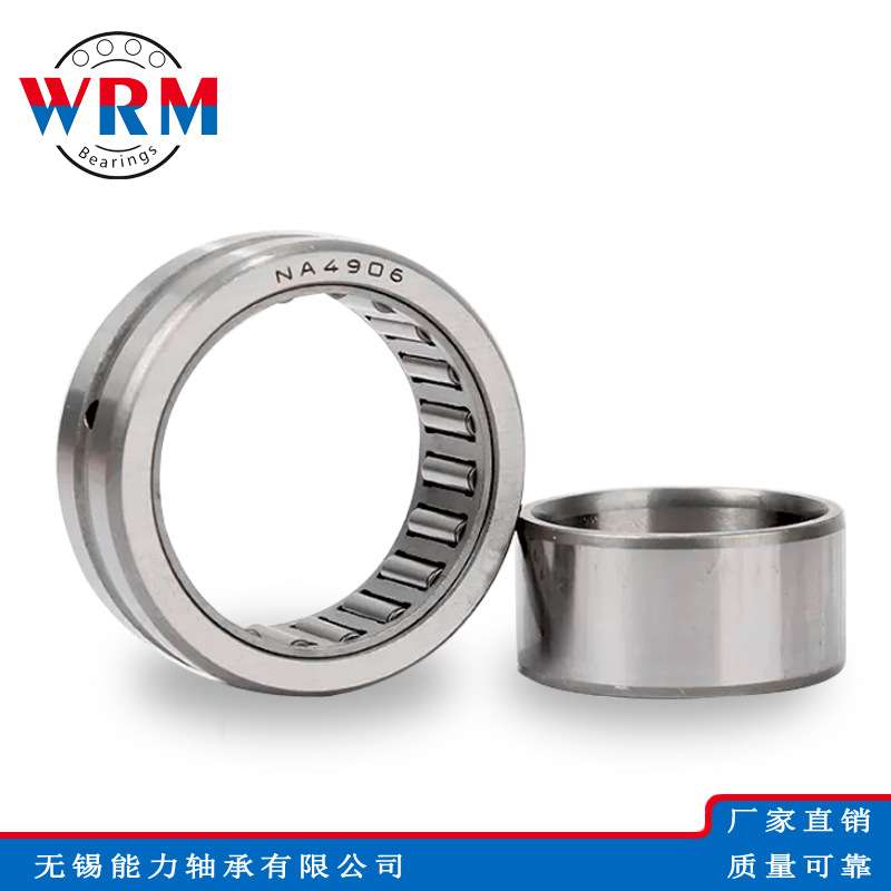 WRM滚针轴承NA4822 NA4824 NA4828 NA4830 NA4832 NA4834轴承