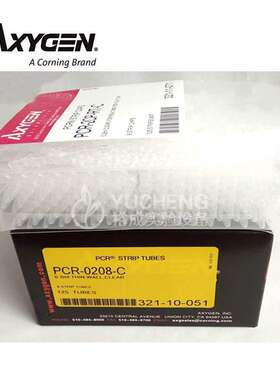 Axygen PCR-0208-C 0.2ml平盖8联PCR管无酶无热源含盖子125条