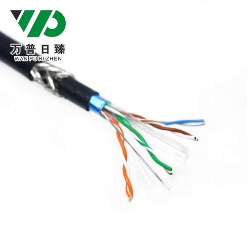 六类双屏蔽双护套网络线导流线双绞屏蔽线室外防水抗拉屏蔽网线