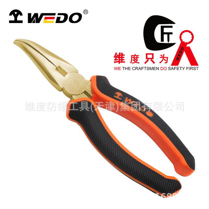 WEDO维度工具防爆弯嘴钳无火花无磁铝青铜钳子弯嘴钳夹钳子AL255A
