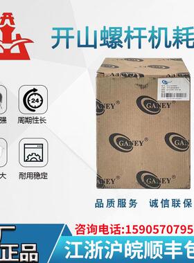 开山螺杆空压机保养耗材空滤芯911210100001