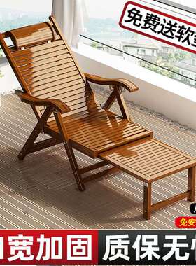 午休椅竹折叠躺椅老人午睡椅家用阳台凉椅子休闲摇椅懒人可坐躺