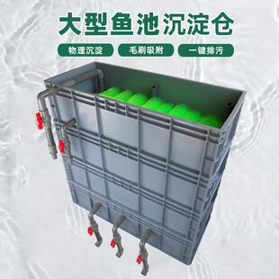 特大号鱼池三层加高周转箱过滤带沉淀仓上滤过滤系统整套