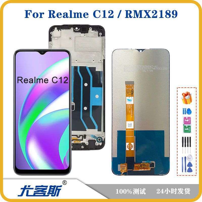 适用 真我 Realme C12 屏幕总成原装液晶显示内外一体屏