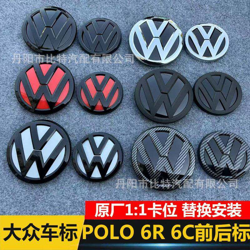 适用大众POLO 6R 6C MK6改装黑色车标中网标前标后标黑白黑红标