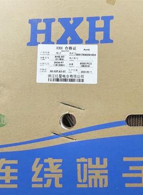 红星接插件 XHB-RT 连带端子压线簧片HX25036-RT 8000只/盘磷铜