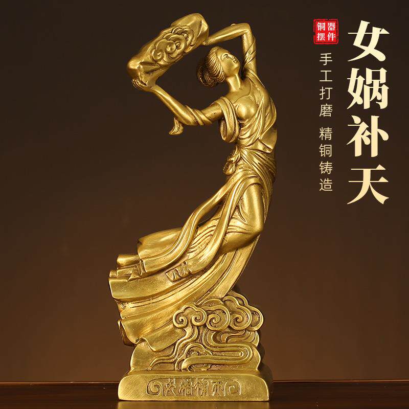 铜女娲娘娘人物摆件铜女娲补天铜像人物雕像铜像家居摆件