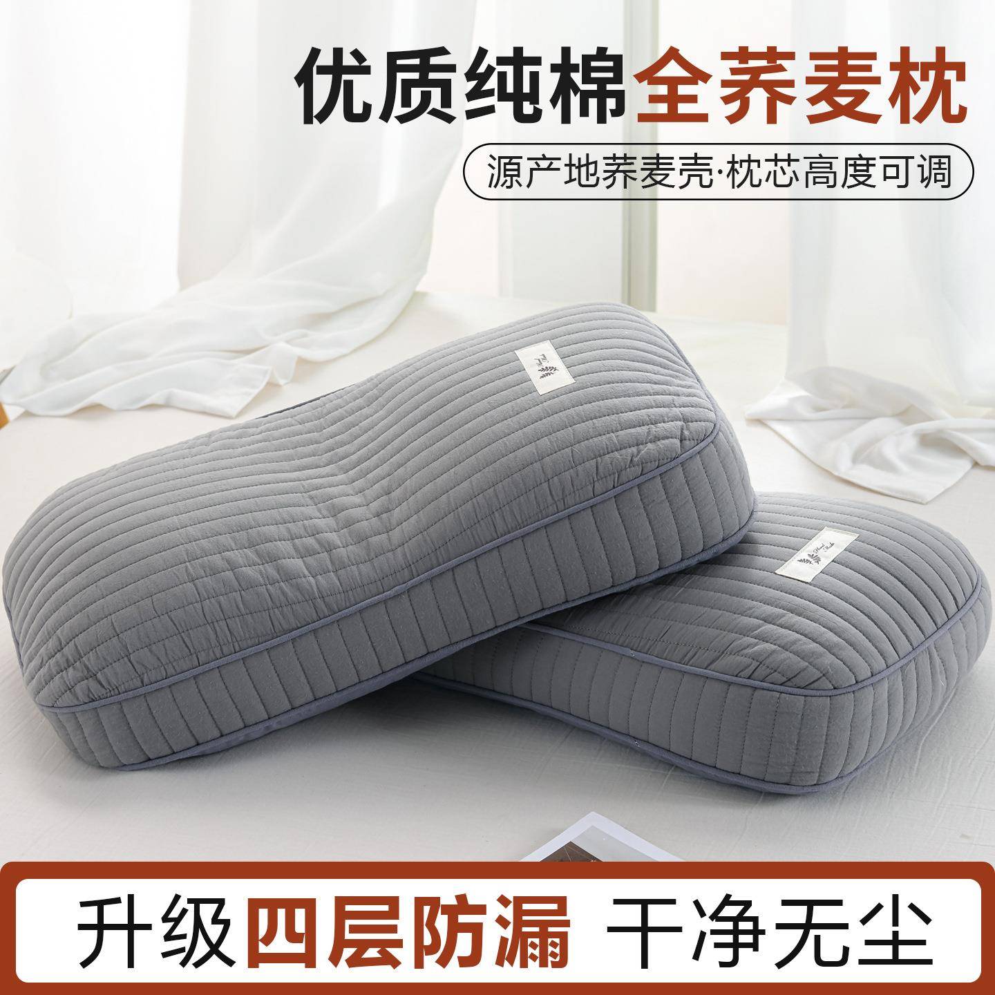 荞麦壳枕头护颈椎专用助睡眠成人家用硬高不塌陷整头枕芯一对男