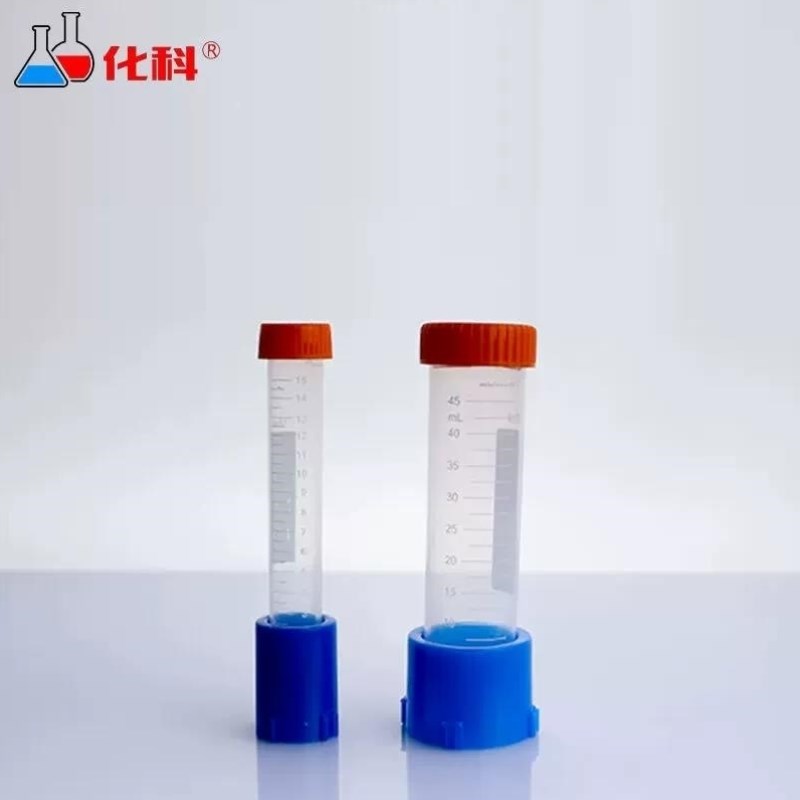 化科单孔离心管架PP塑料离心管底A座实验室耗材10/15ml*20个