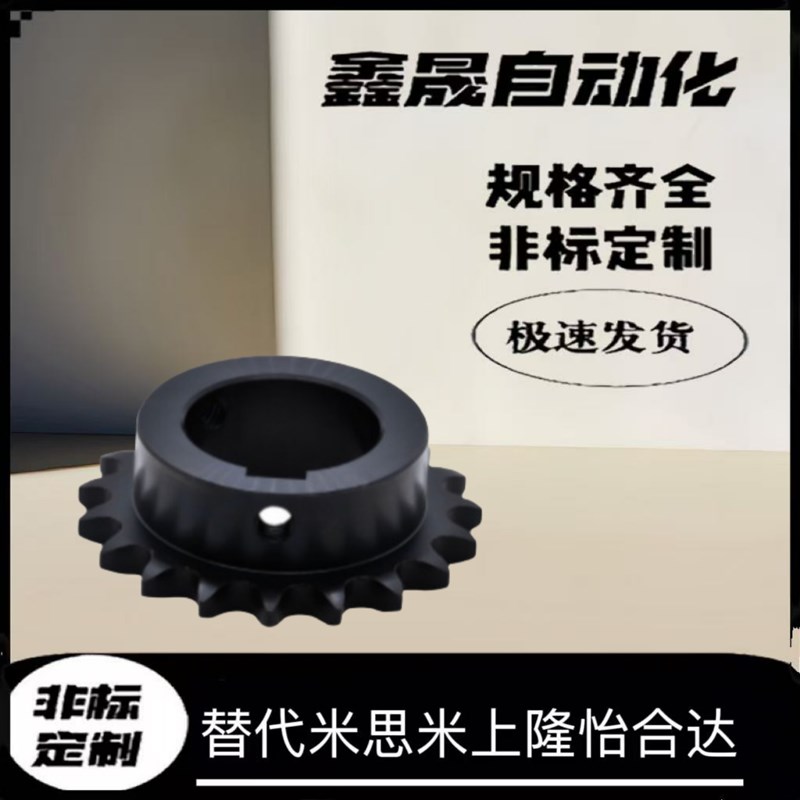 BSP35B9/10/11/12/13z/14/15-N-10炼轮/炼条 35系列