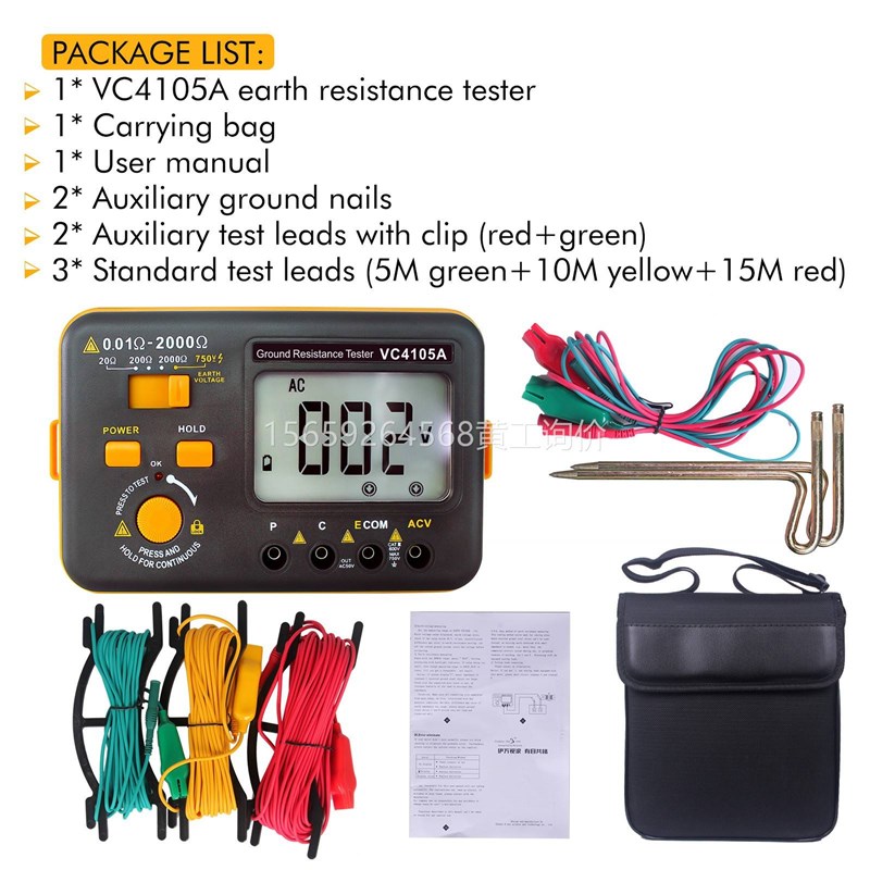 伊万厂家VeC4105A(新)光伏接地电阻仪高清接地电阻测试英文版