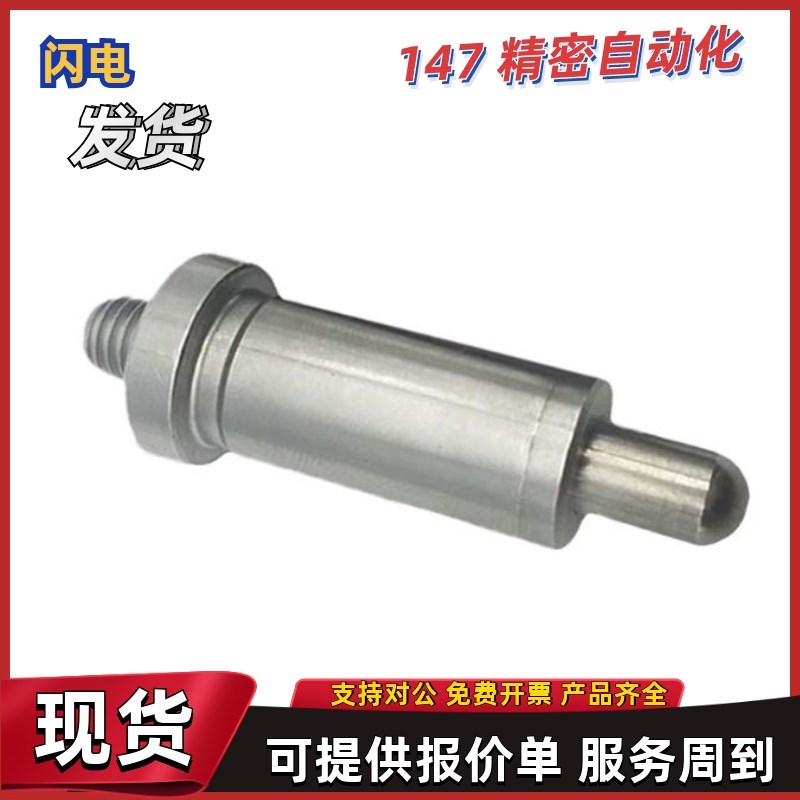 分度销ZAU71-D8 D10 D12 D15-S4 S5 SI6 S8 S10 S7 S12 压入式