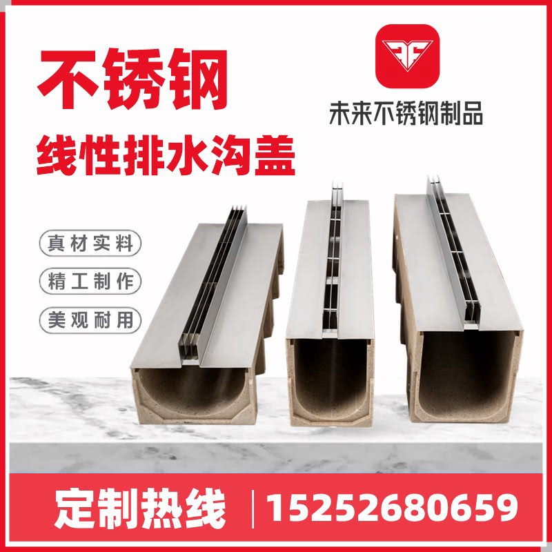 不锈钢线性排水沟盖板o缝隙式排水沟成品线性排水沟不锈钢盖板定