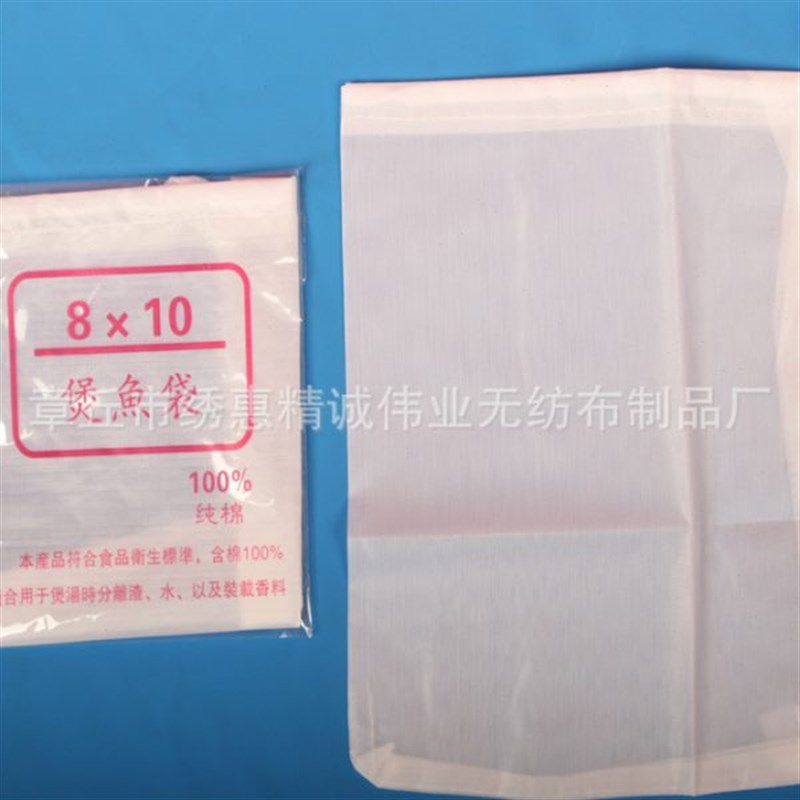 13*16可重复使n用材滤渣袋 厨房用品煲汤袋卤料香包隔渣袋