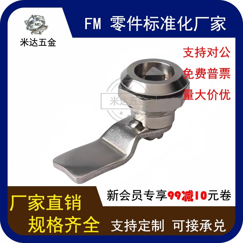 XBC40XAS35圆柱锁55电柜5A8设备43机械46门锁03/52/49