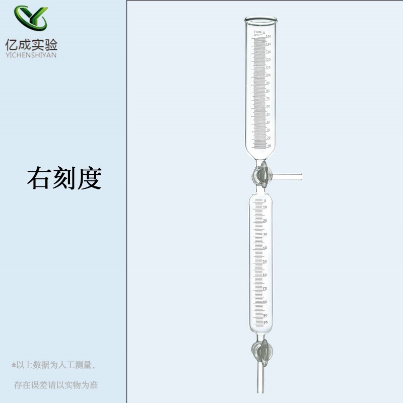 2165氨气分g解测定器150mlu 氨气分解率测定仪氨上筒150ml下筒100
