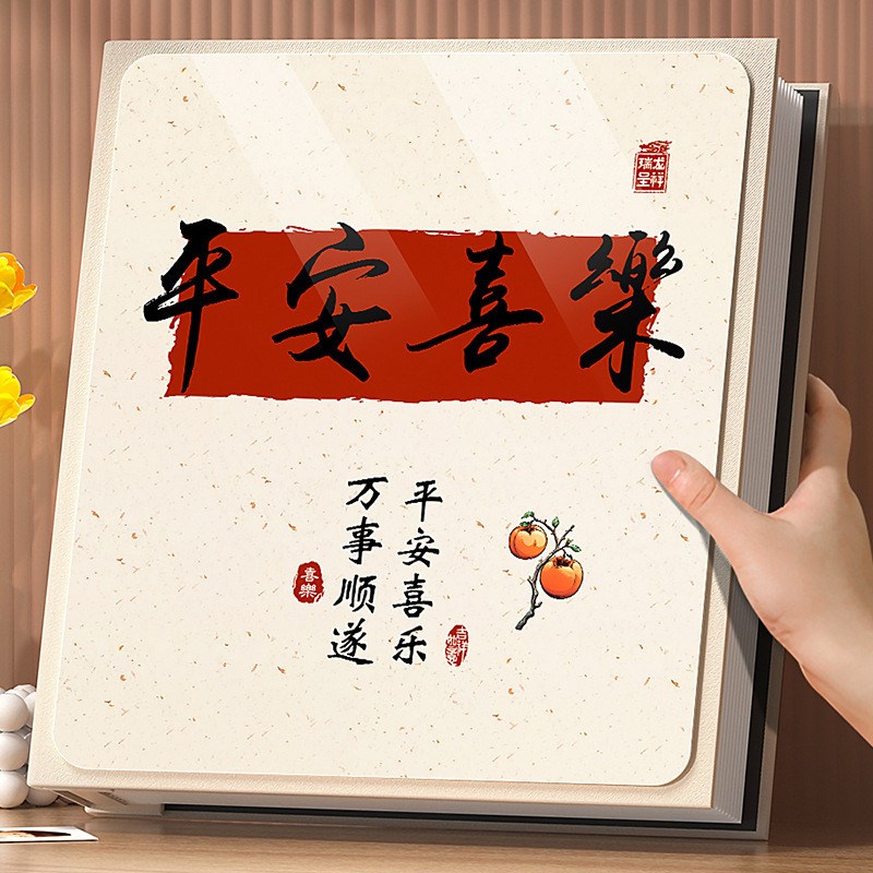 相册6寸影集相册本大容量家庭照A片收纳册横竖混合装5寸六7寸华庚