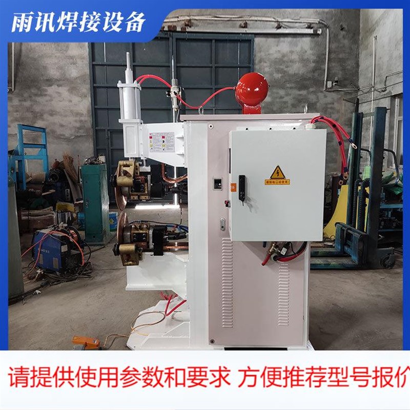 变频横缝电阻焊机品质款高配变频滚焊机散热片横向环.缝电阻滚焊