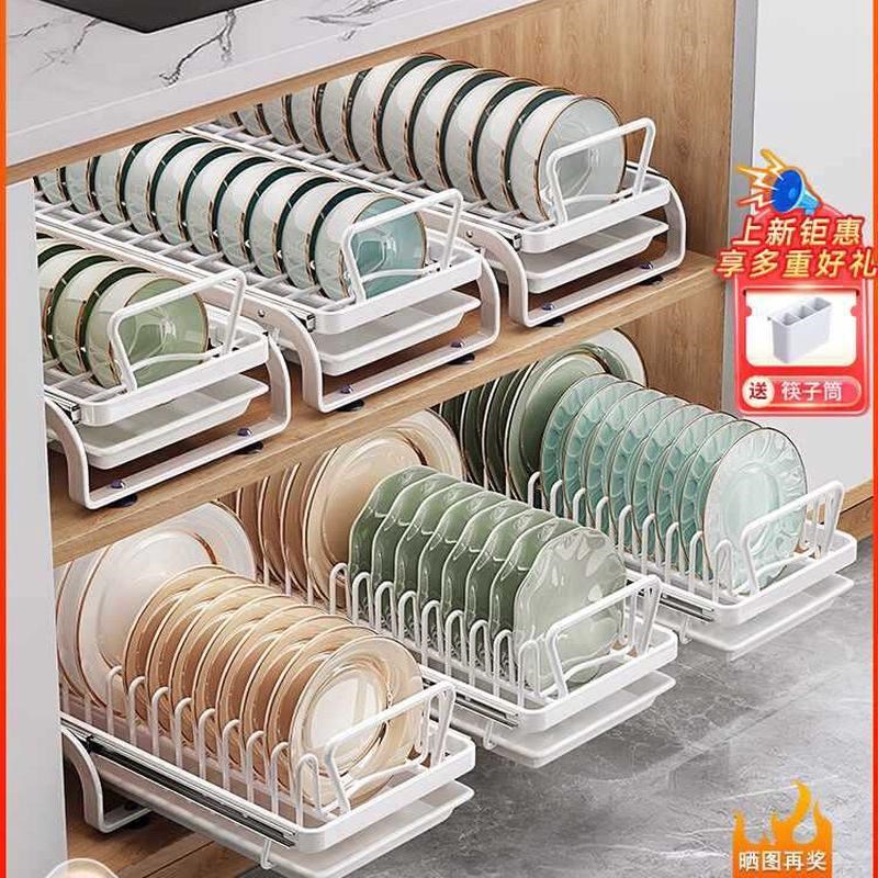 橱柜盘子子碗架厨房碗盘碗碟w收纳架置物架沥水拉篮抽屉式碗架抽