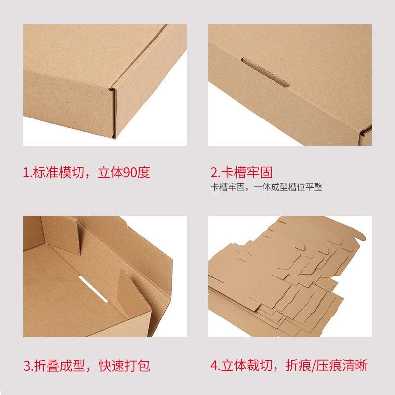 快递t1t2t3t4t5飞机盒纸箱长方形包装盒L加厚牛皮快递飞机盒logo