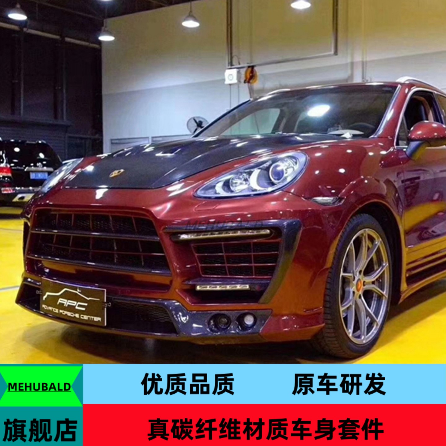 碳纤维10-17款保时捷卡宴Cayenne/958.1改装鲁曼宽体大包围机盖