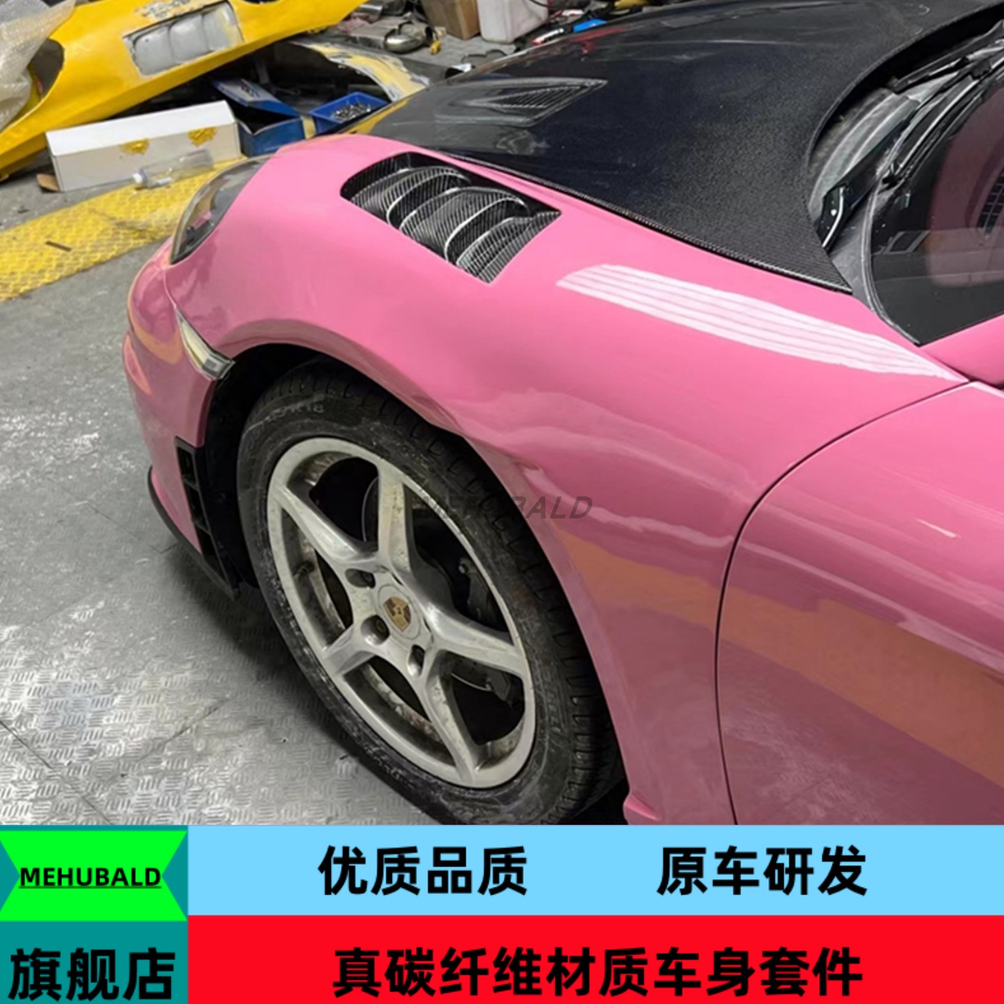 优质碳纤维适用于保时捷981改装GT4RS叶子板Boxster/Cayman