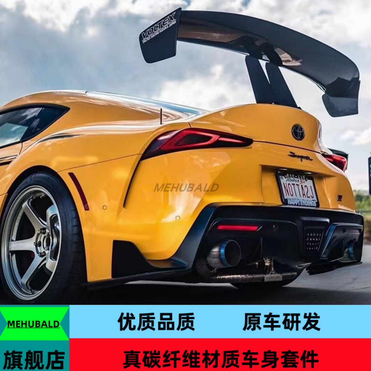优质碳纤维适用于丰田Supra A90牛魔王改装Varis尾翼定风翼V2