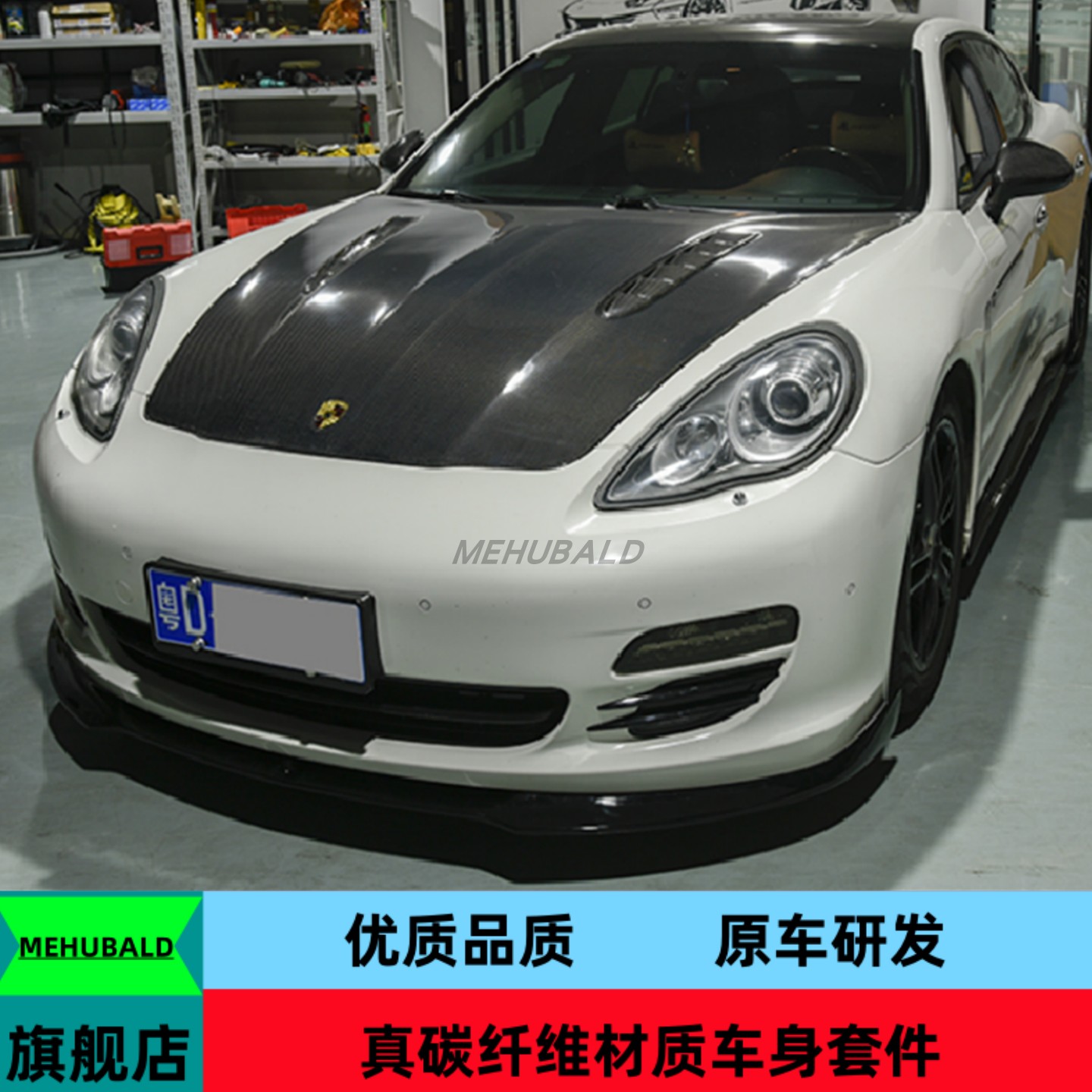 优质碳纤维适用10-16款保时捷帕拉梅拉Panamera/970改装msy机盖