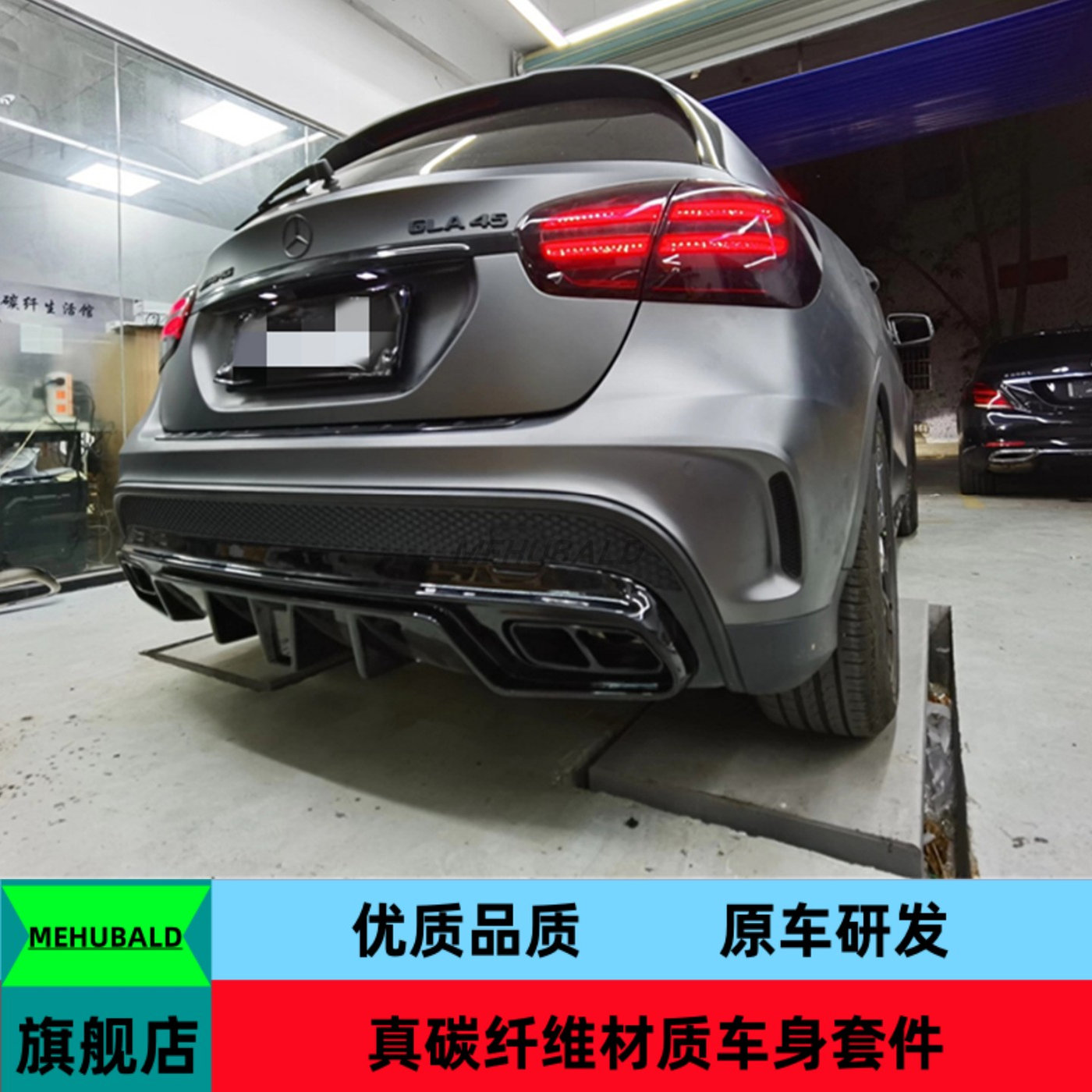碳纤维适用于15-19款奔驰GLA45 X156改装小包围前唇带灯后唇尾翼
