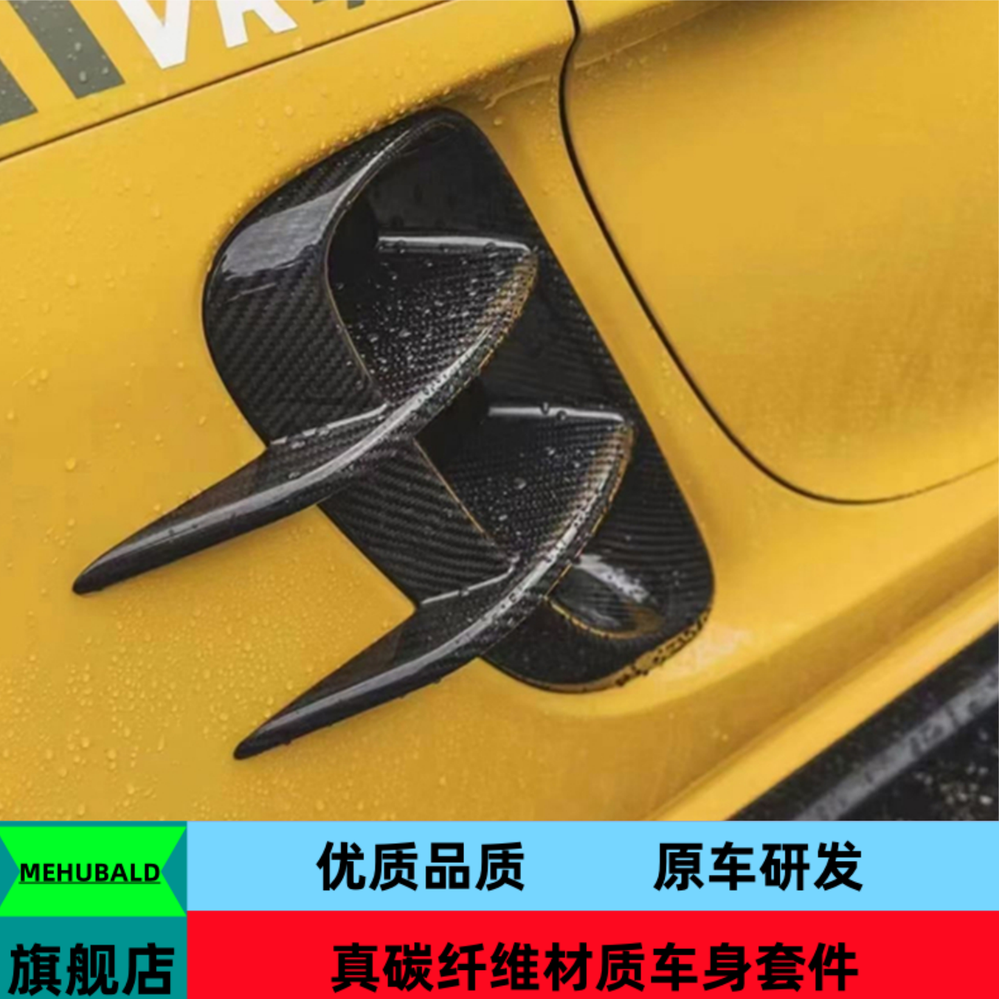 优质干碳纤维适用于保时捷718 Cayman/Boxster改装TAKD侧风口