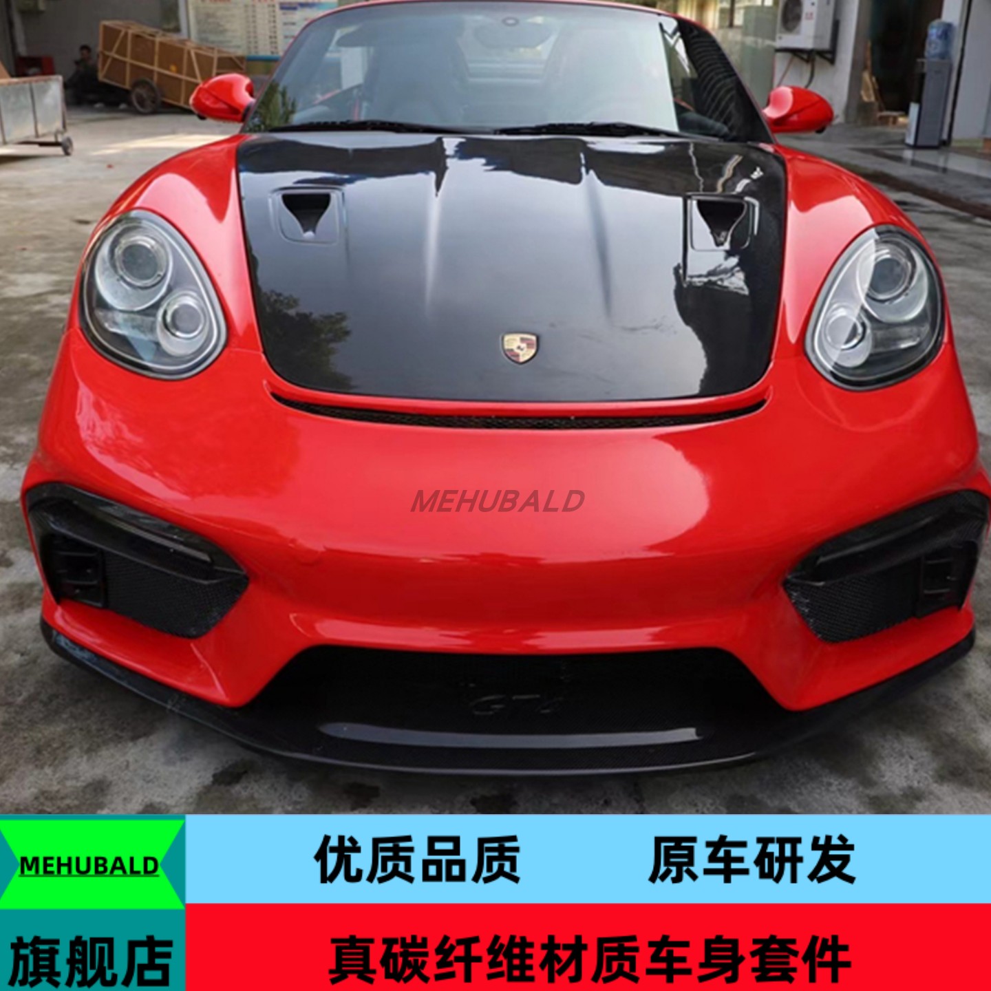 注塑PP保时捷987改装碳纤维GT4RS大包围前杠侧裙后杠机盖尾翼风口
