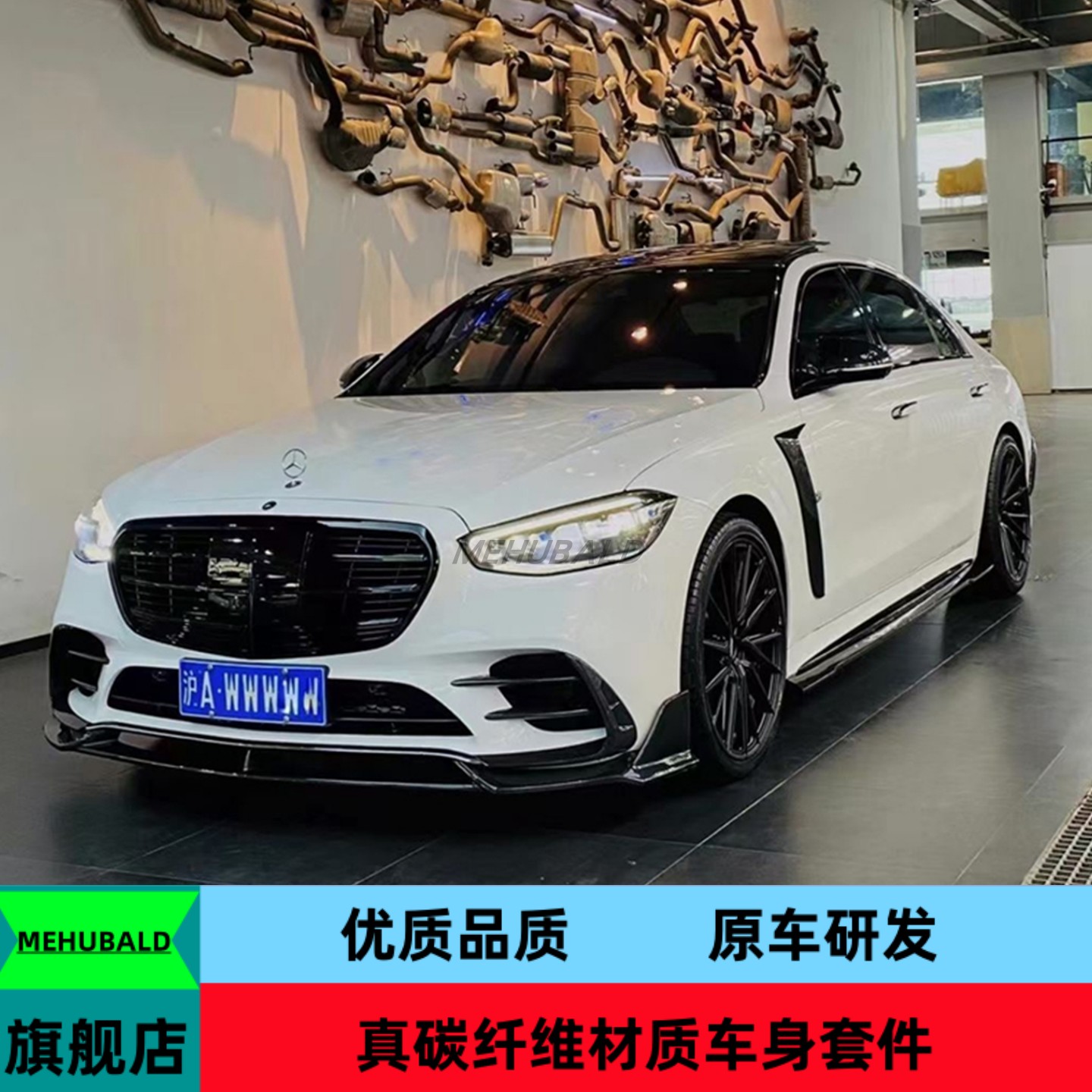 优质干碳纤维适用21-22奔驰S级W223 S63改装MSY小包围前后唇侧裙