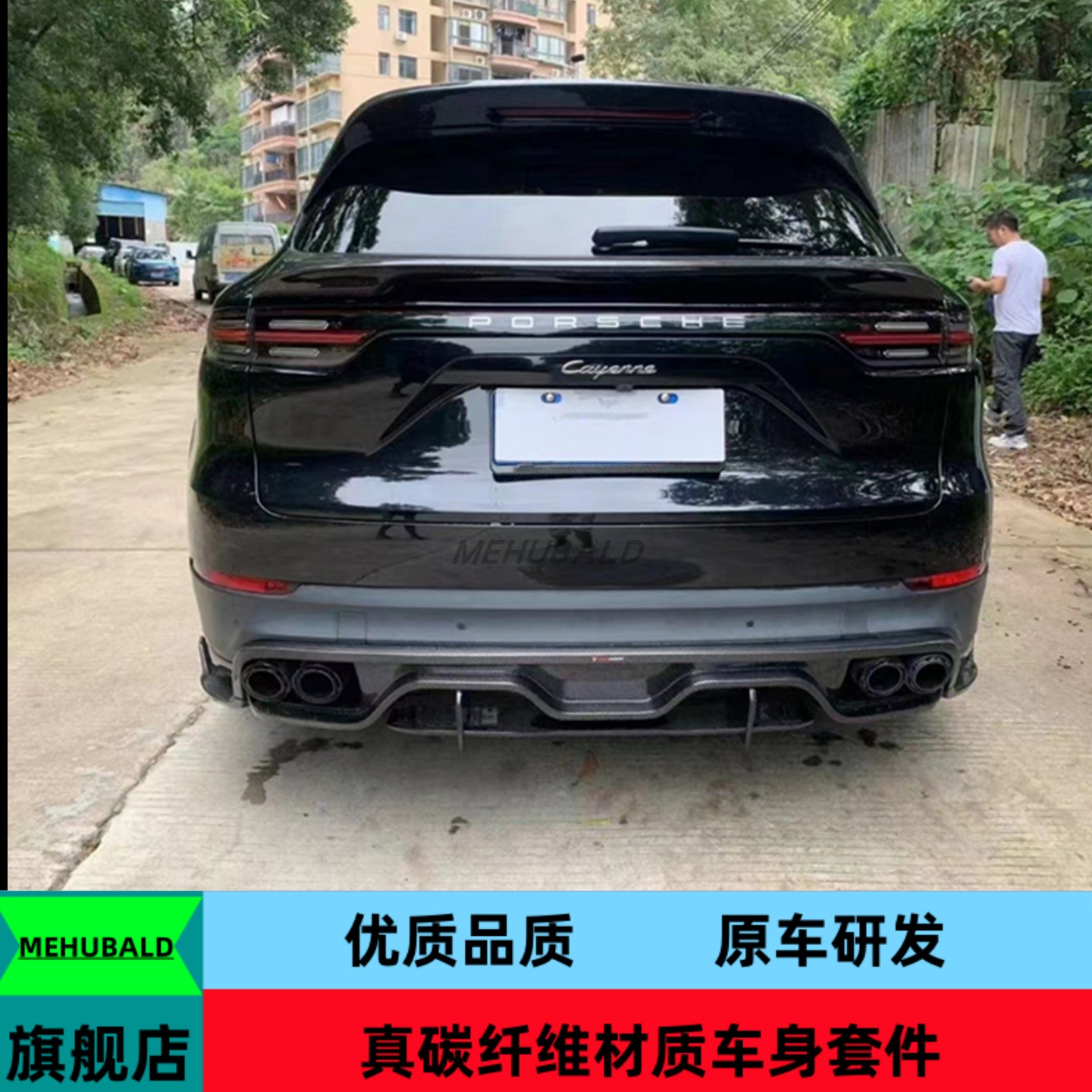 干碳纤维19-21保时捷卡宴9y0改装K款小包围前唇侧裙尾翼顶翼标准