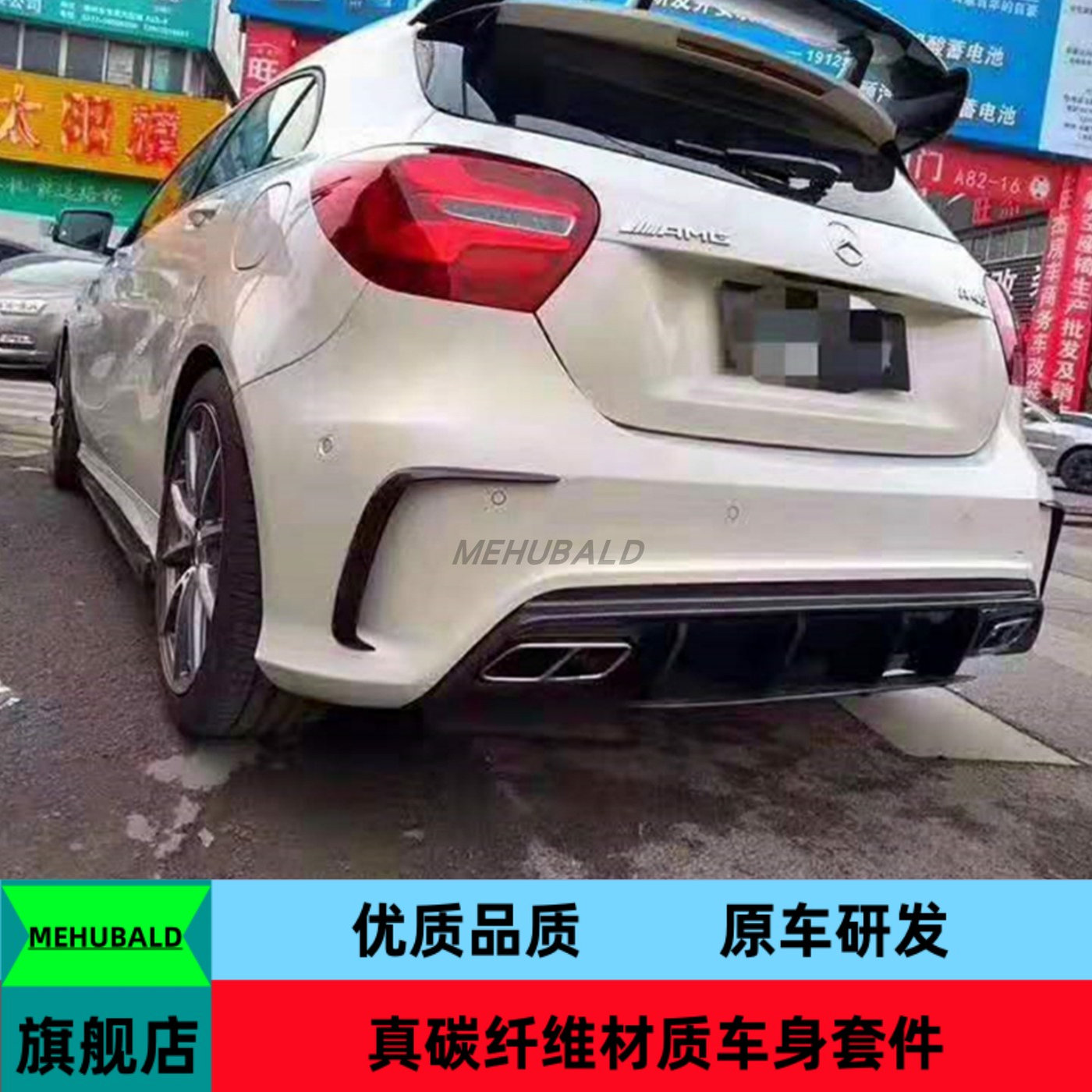 碳纤维适用于16-18款奔驰A级W176 A45改装小包围前唇侧裙后唇风刀