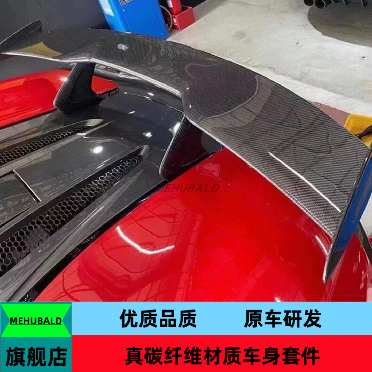 优质干碳纤维适用于迈凯伦540C 570S 570GT改装小包围MSO款尾翼