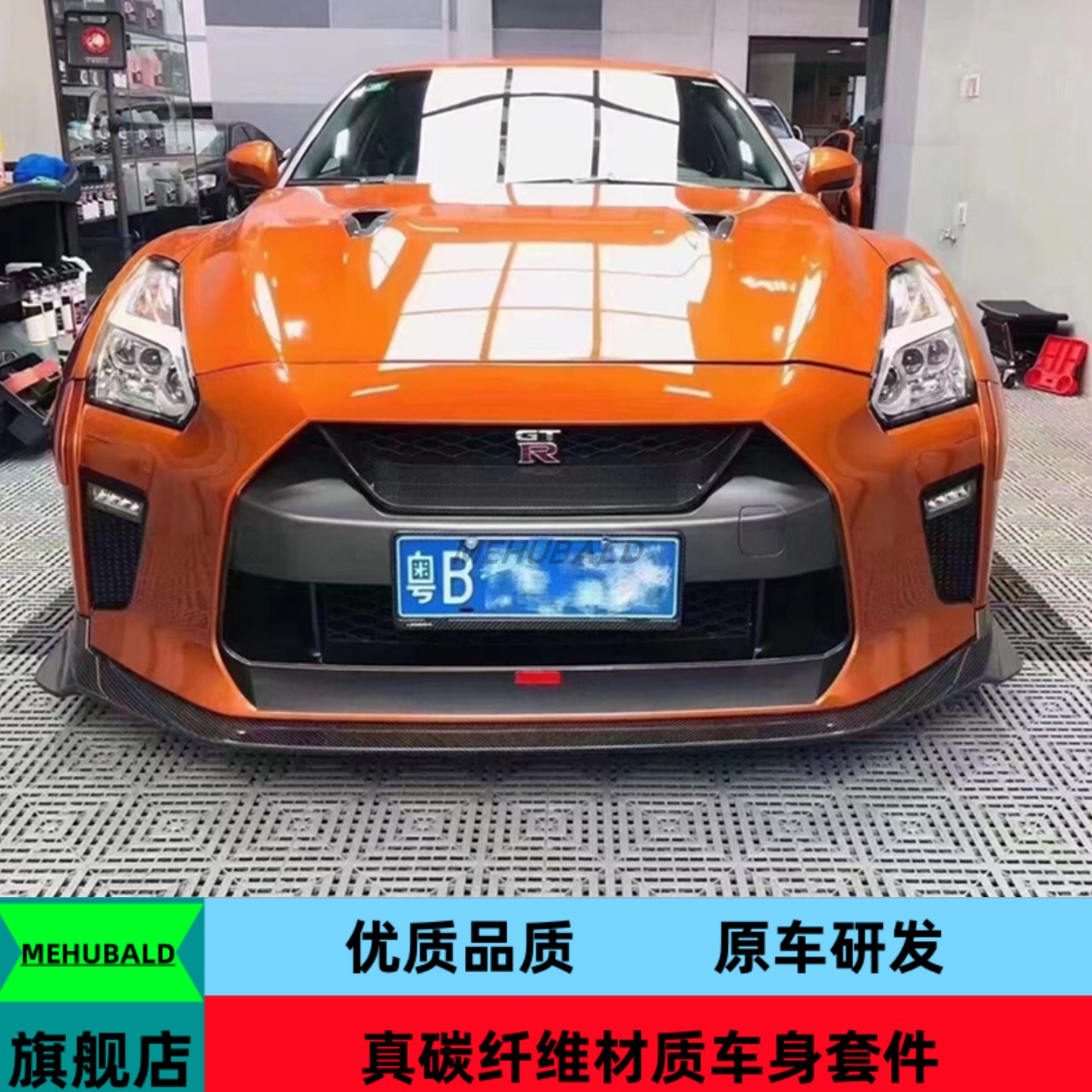 优质碳纤维适用于17款日产GTR R35改装V款小包围前唇侧裙后包角