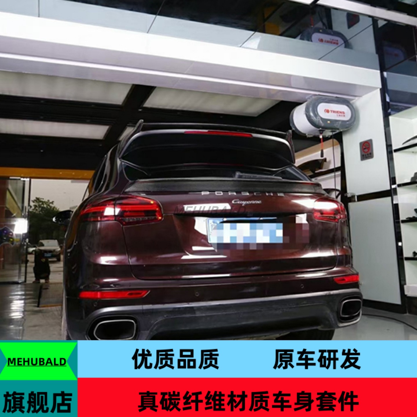 优质碳纤维适用15-17款保时捷卡宴Cayenne/958.2改装中翼尾翼顶翼