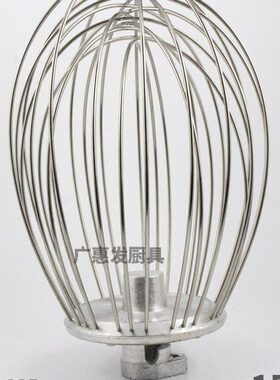 配件1030搅拌机搅拌蛋 搅拌器笼20打  B 25 球 网 4015横联5060球