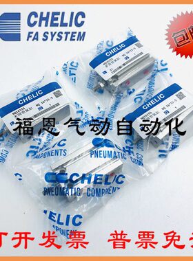 气缸/气X1LIXTQ可1050Q多*安装20Q0X1CHS25/自由N5CTK立固EN型NX