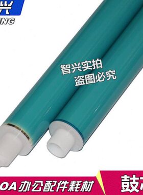 773M HPHP75nwMaC2525鼓芯75A鼓芯  MP鼓芯1 107nw原色 751nwM2CE