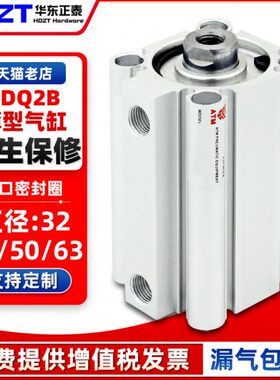 30-40薄50/B/2032迷你/型小型2//102515Z3气动/带635QD//CD磁气缸
