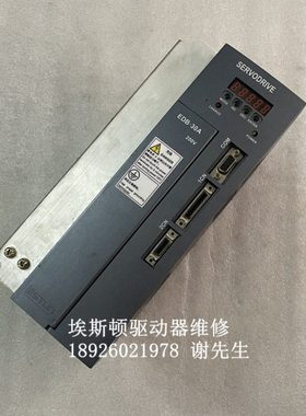 EDB-30A 埃斯顿驱动器维修 EDB-30AMA 艾斯顿伺服器维修 ESTUN