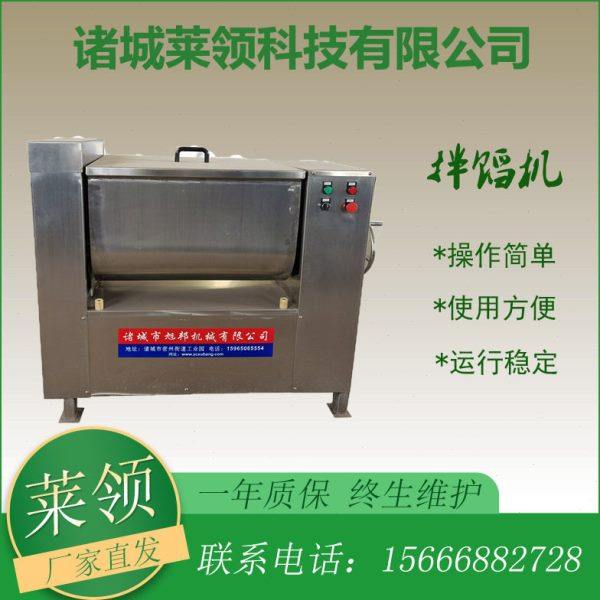 商用肉糜搅拌机 不锈钢肉制品拌馅机 优质混沌馅包子馅料混合器,厨房电器,其他商用厨电,淘宝优惠券,粉丝福利购,淘宝优惠卷