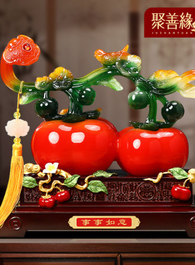事事如意柿子摆件招财客厅w玄关电视柜玉如意装饰品暖居乔迁礼物
