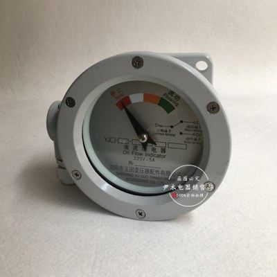 油流继电器 YJ1-150/40 YJ1-150/45,电子/电工,其它,淘宝优惠券,粉丝福利购,淘宝优惠卷