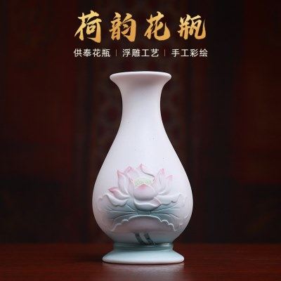 戴玉堂陶瓷莲花花瓶摆件新中式瓷器装饰品观音供佛插花瓶净瓶一对,家居饰品,花瓶,淘宝优惠券,粉丝福利购,淘宝优惠卷