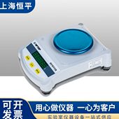 101M恒量1十 1称0分上海电子之g0.平120 一精密天平00PP大M