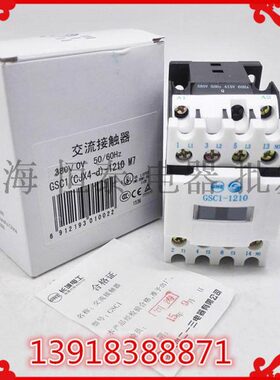 二天)-GSCJ412C 三现货GSC原装10一-112d-1水10( X交流接触器
