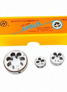 MX1园形板牙.18M杭州M板牙M2*圆.77575杭工元15*1.21M20*191板牙0